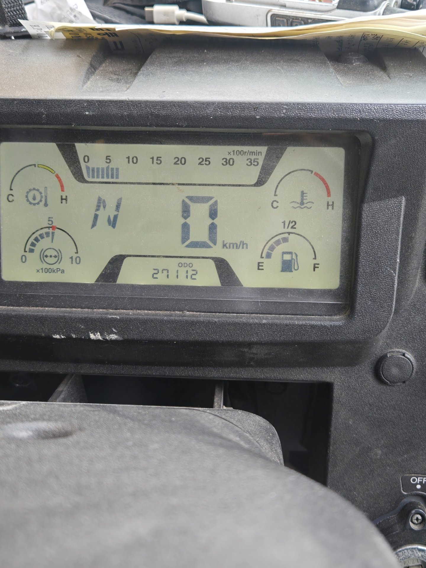 GR-700N-2 계기판 · 거리/시간 1
