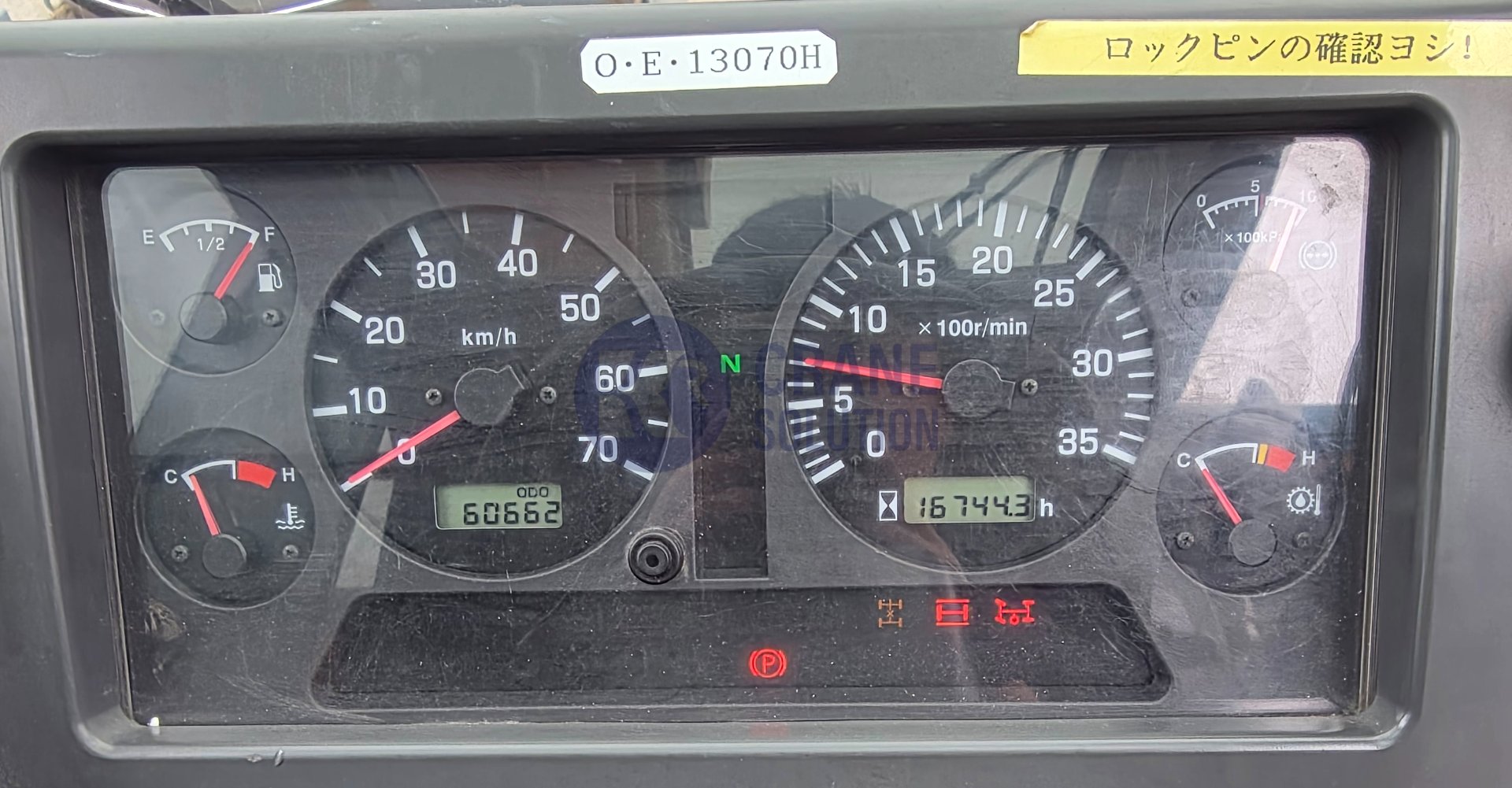 GR-700N-1 계기판 · 거리/시간 1
