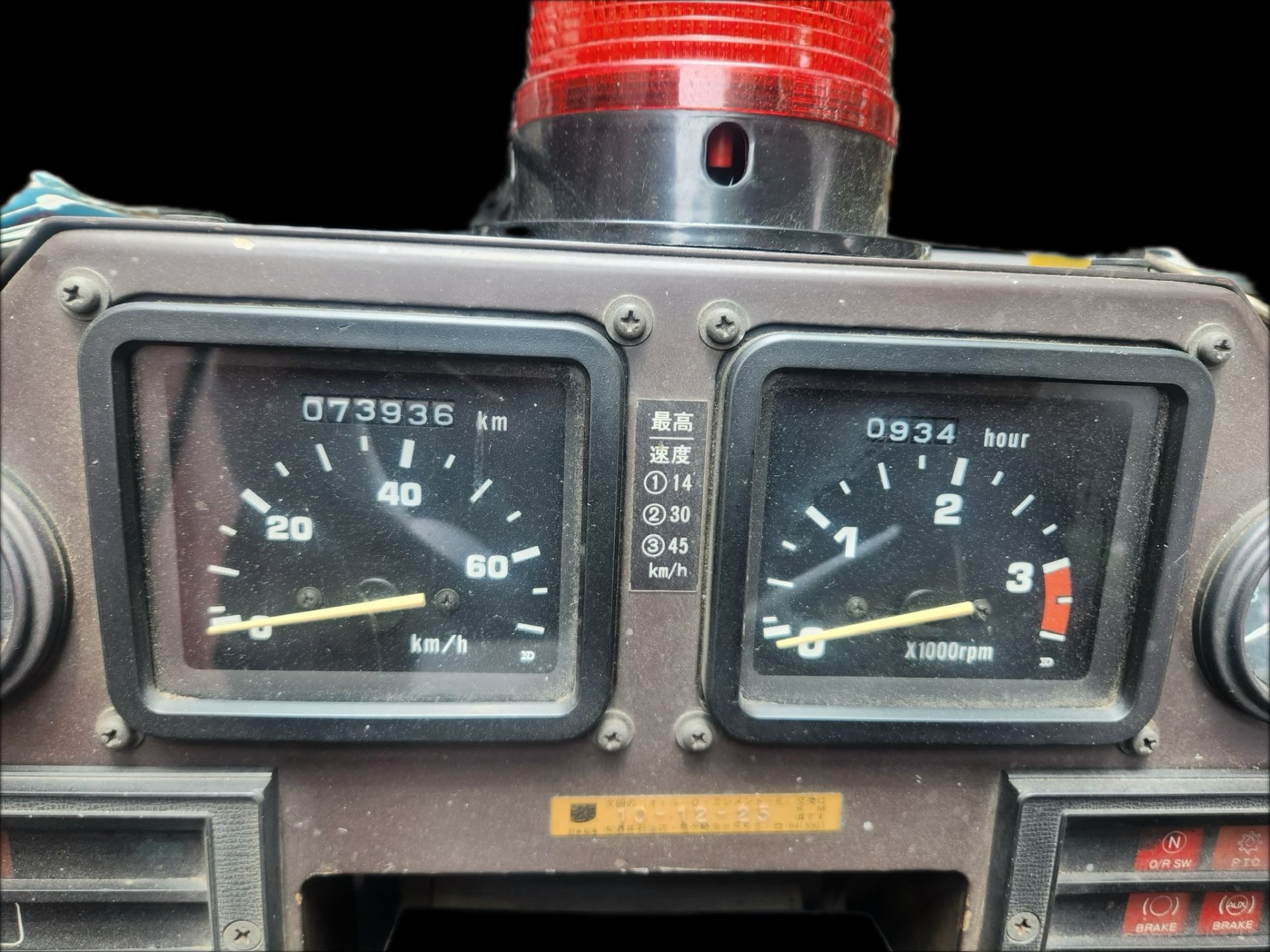 TR-350M-1 Gauges & Hours 1