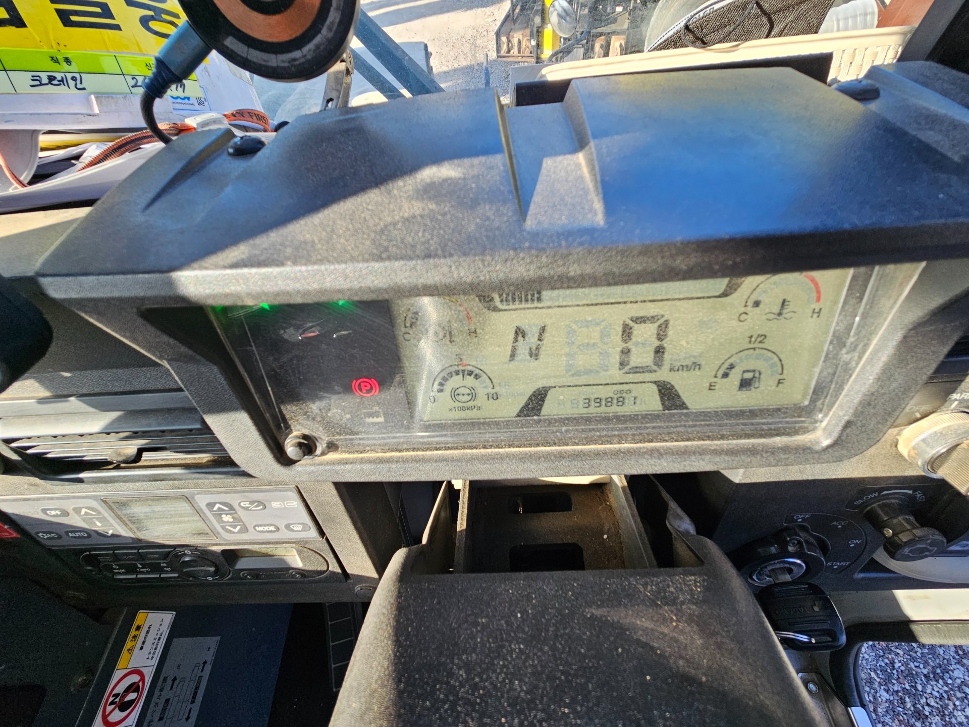 GR-600N-3 계기판 · 거리/시간 2