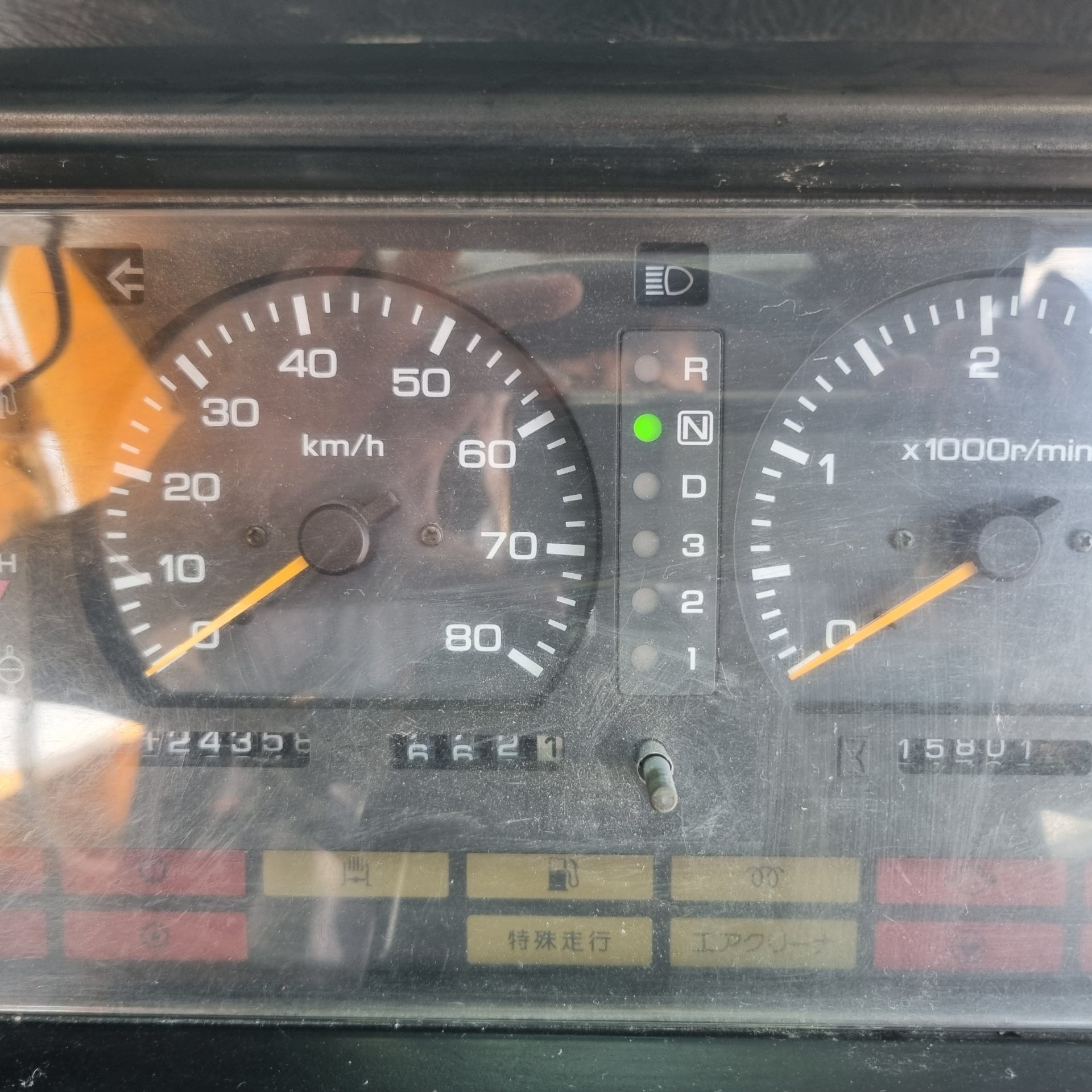 KR-25H-V3 계기판 · 거리/시간 1
